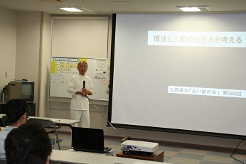 良い歯の会26.10.11 005.jpg
