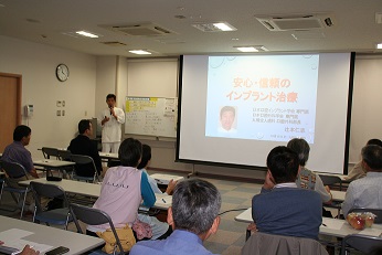 良い歯の会26.10.11 025.jpg
