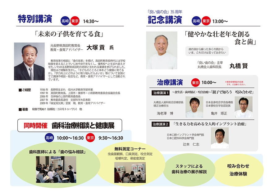 裏面2.jpg