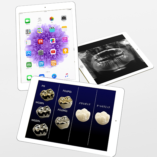 ipad air ①.png