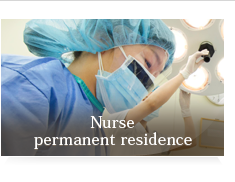 Nurse permanent residence