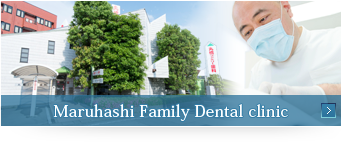 Maruhashi Family Dental clinic