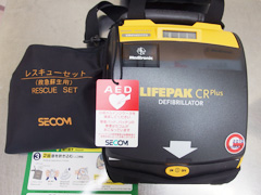 AED