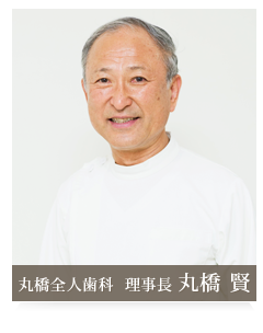 理事長あいさつ